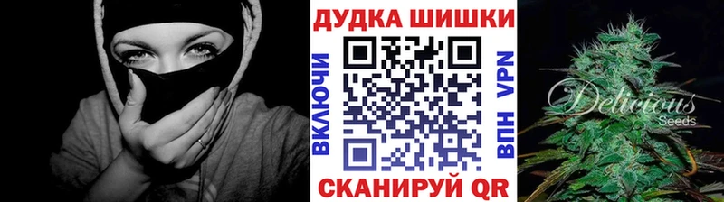 Купить МАРИХУАНА  АМФ  Галлюциногенные грибы  МЕФ  НБОМе  Гашиш  Магадан