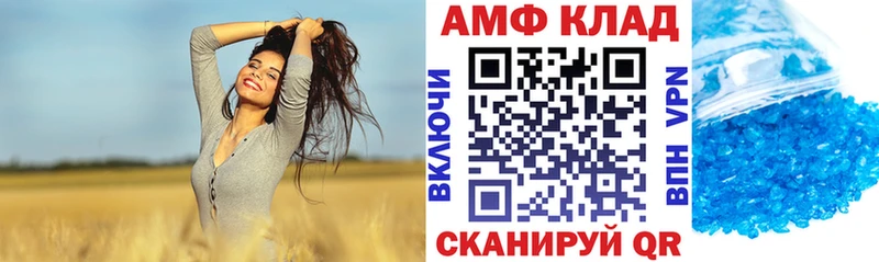 Amphetamine 97%  Купить закладки  Магадан 