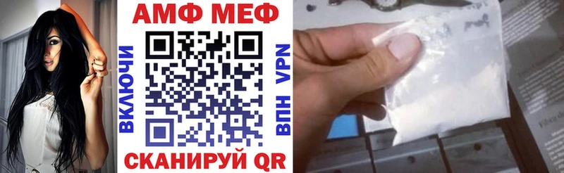 АМФ Розовый Магадан