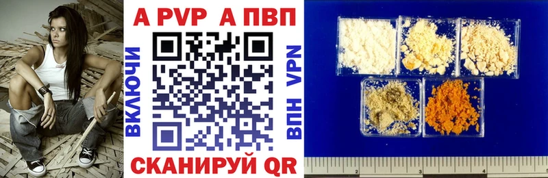 Купить закладки  Магадан  A-PVP СК 