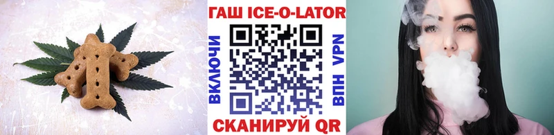 Купить  Магадан  Canna-Cookies конопля 
