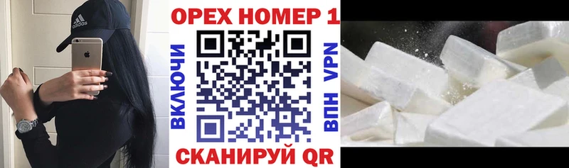 КОКАИН Перу  Купить  Магадан 