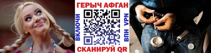 ГЕРОИН гречка  Купить закладки  Магадан 