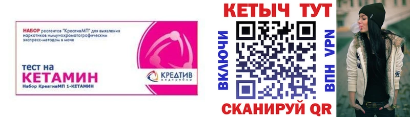 Купить  Магадан  Кетамин VHQ 