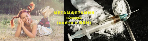 MESCALINE Бугульма