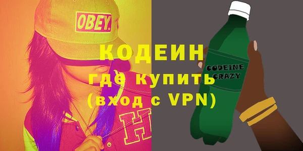 MESCALINE Бугульма
