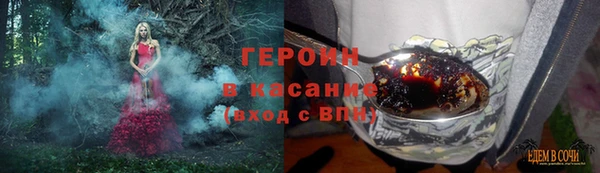 MESCALINE Бугульма