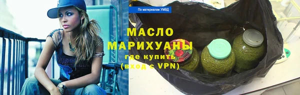 MESCALINE Бугульма