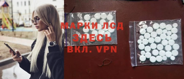 гашик Бронницы
