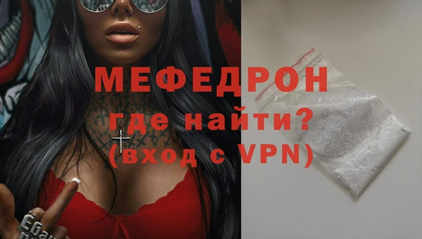 MESCALINE Бугульма