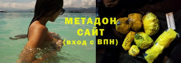 гашик Бронницы