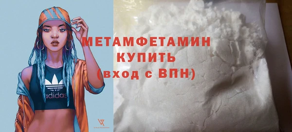 кокс Бородино