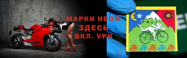 MESCALINE Бугульма