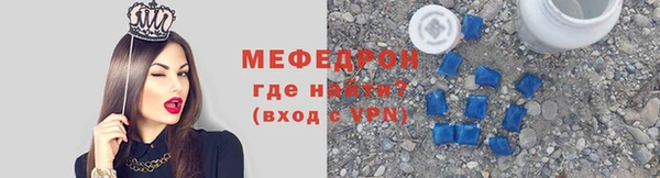 MESCALINE Бугульма