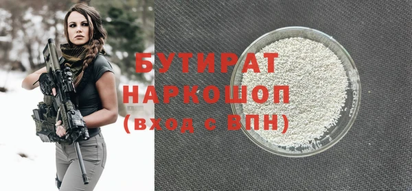 MESCALINE Бугульма