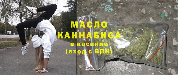 кокс Бородино