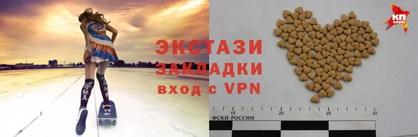 гашик Бронницы