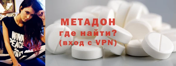 гашик Бронницы