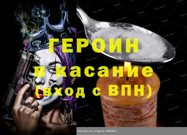 кокс Бородино