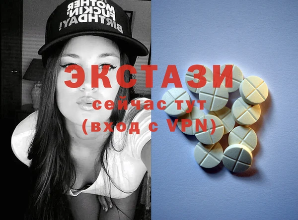 MESCALINE Бугульма