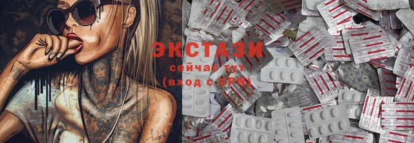 гашик Бронницы