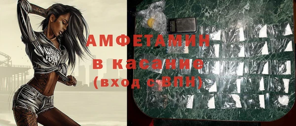 MESCALINE Бугульма