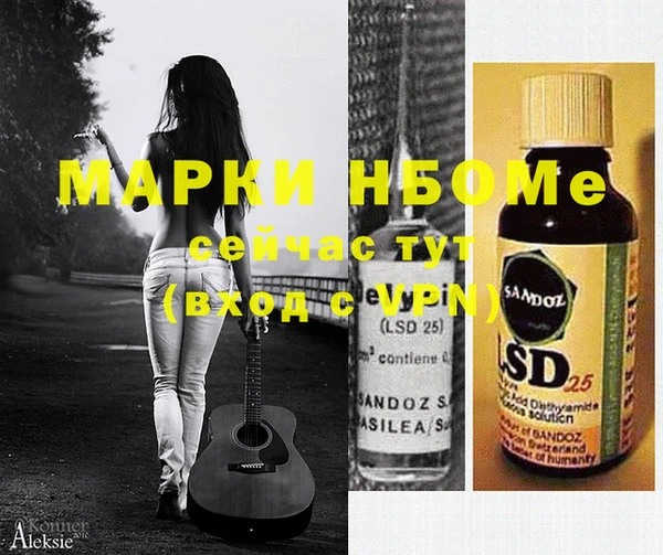 MESCALINE Бугульма