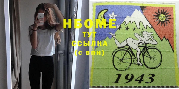 MESCALINE Бугульма