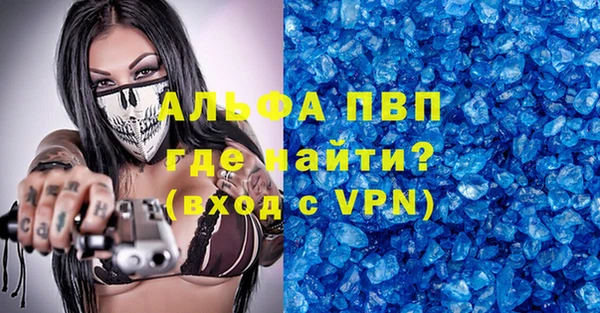 MESCALINE Бугульма