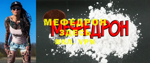 гашик Бронницы