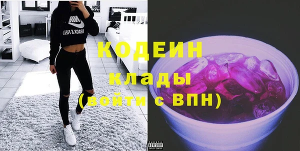 MESCALINE Бугульма