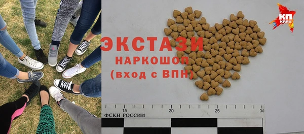 кокс Бородино