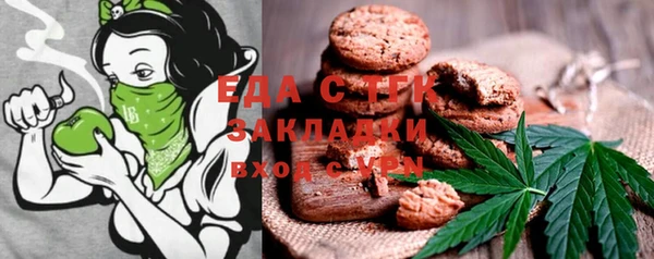 MESCALINE Бугульма