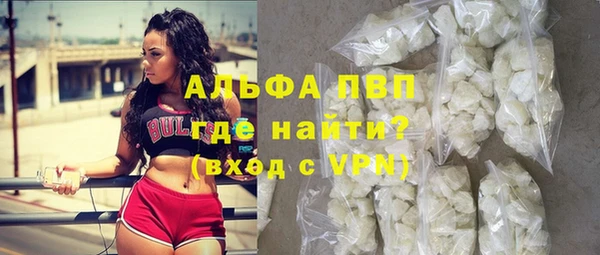 гашик Бронницы
