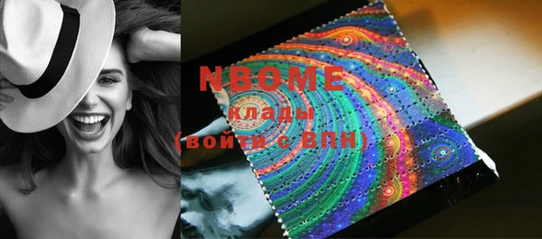 кокс Бородино