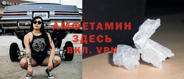 MESCALINE Бугульма