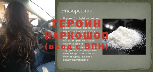 гашик Бронницы