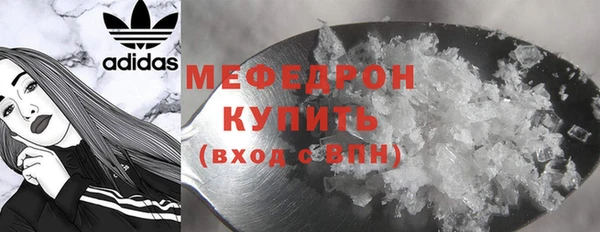 гашик Бронницы