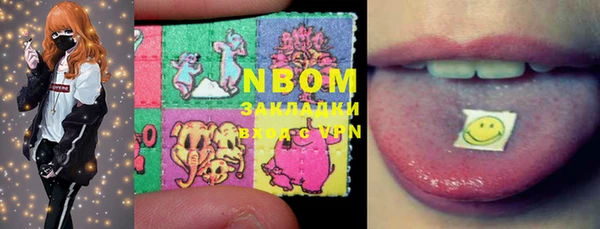 MESCALINE Бугульма