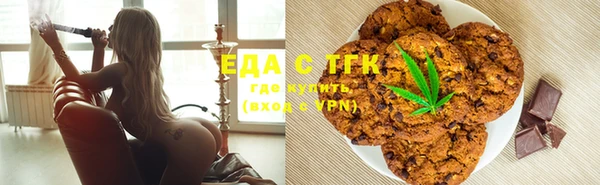 MESCALINE Бугульма