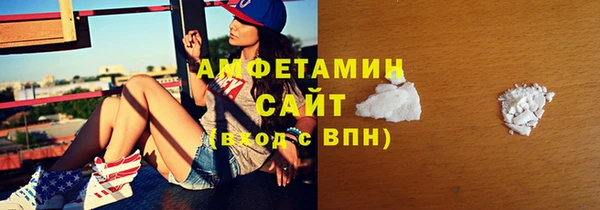 гашик Бронницы