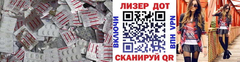 LSD-25 экстази ecstasy  Купить закладки  Магадан 