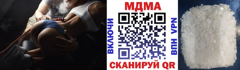 МДМА кристаллы  Купить  Магадан 