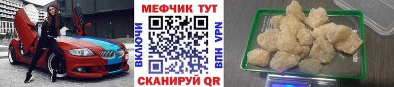 Мефедрон 4 MMC  Купить где  Магадан 