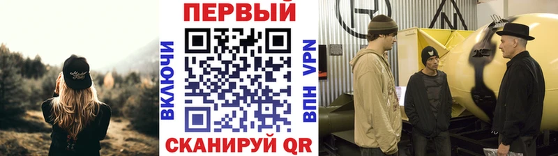 Первитин кристалл  Купить  Магадан 