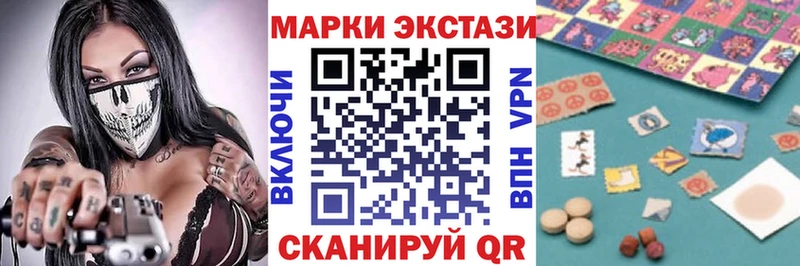 Купить закладки  Магадан  Марки N-bome 1,5мг 