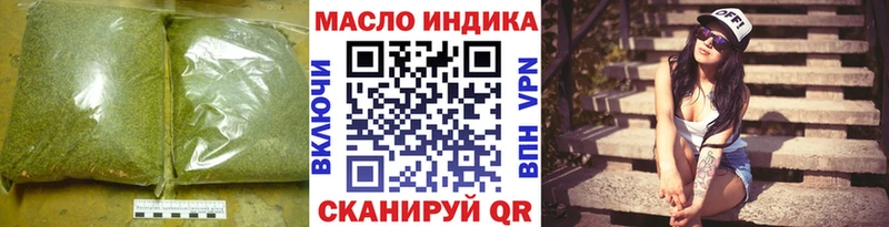 Купить Магадан ТГК вейп с тгк